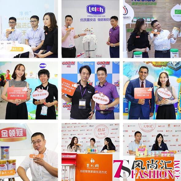 妈妈即正义，育儿网橙品清单席卷2018CBME