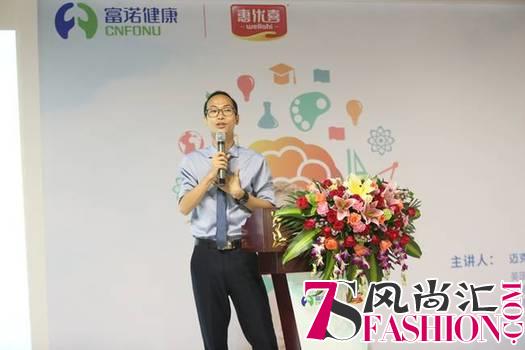 惠优喜首席科学家中国行 聚焦婴幼儿脑营养和健康发育课题