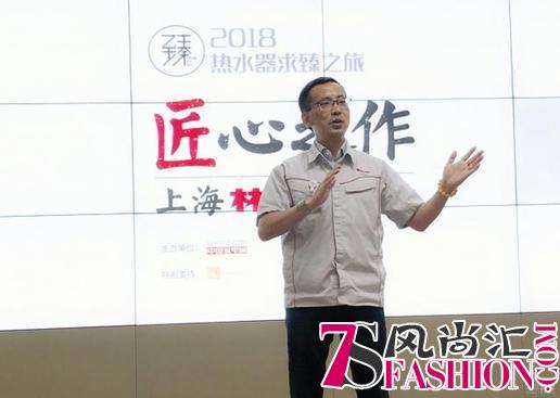 热水器是怎么炼成的？消费者深入林内工业园揭秘