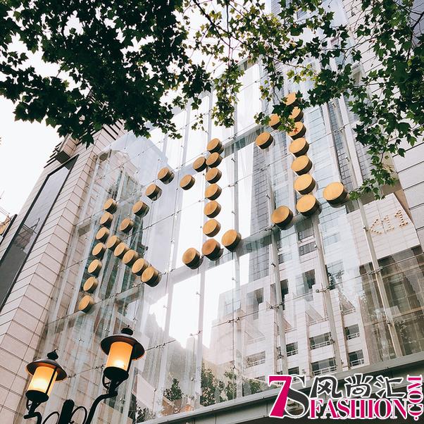 悦界珠宝携手上海K11举办创意沙龙 诠释能量珠宝之美