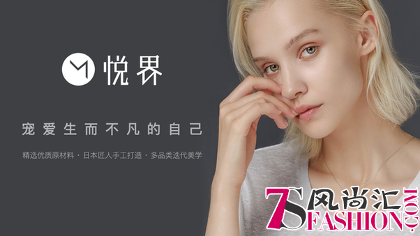 悦界珠宝携手上海K11举办创意沙龙 诠释能量珠宝之美