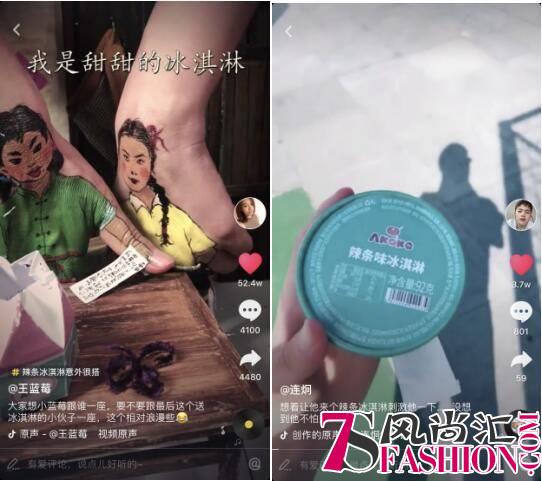 AKOKO冰淇淋口碑炸裂 “好吃不胖”引吃货Pick热潮