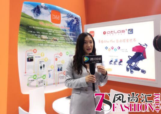 b&h瑞士宝琪Atlas Plus童车震撼亮相第18届上海CBME