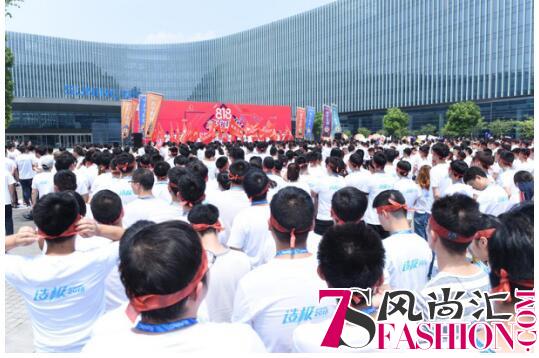 东风吹战鼓擂 苏宁818誓师大会：我是狮子我怕谁！
