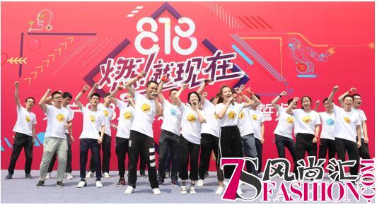 东风吹战鼓擂 苏宁818誓师大会：我是狮子我怕谁！
