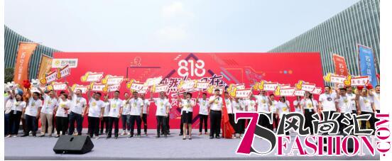 东风吹战鼓擂 苏宁818誓师大会：我是狮子我怕谁！