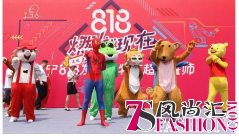 东风吹战鼓擂 苏宁818誓师大会：我是狮子我怕谁！