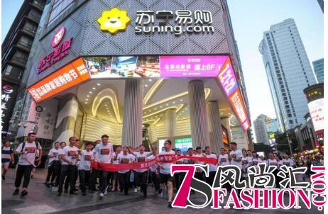 东风吹战鼓擂 苏宁818誓师大会：我是狮子我怕谁！