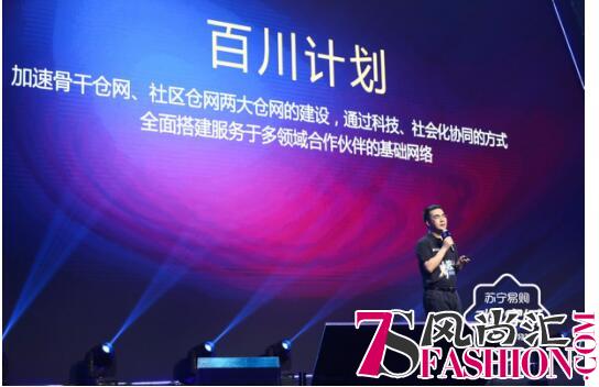 苏宁物流很skr 被评“国家智能化仓储物流示范基地”
