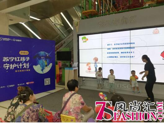 怕娃走丢？苏宁红孩子818防走失神器了解一下