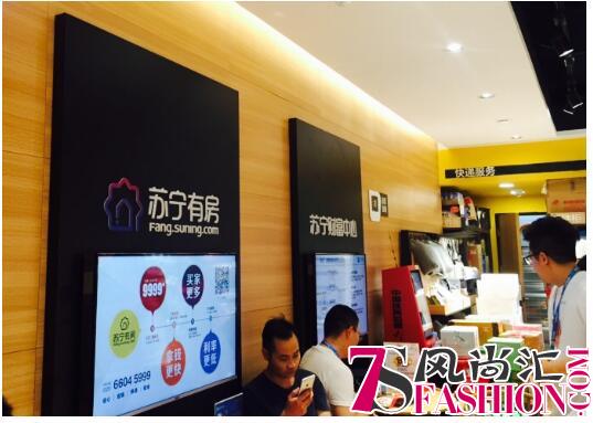 新外观设计今日上线 苏宁小店“换装”迎战818