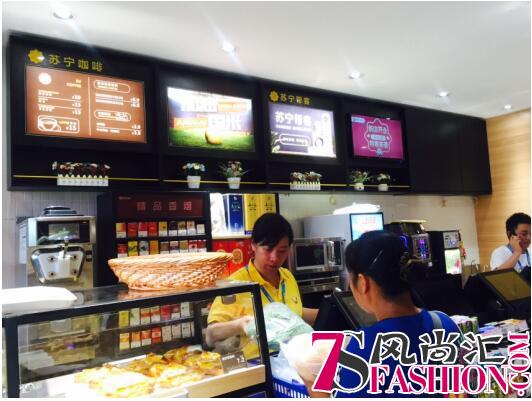新外观设计今日上线 苏宁小店“换装”迎战818