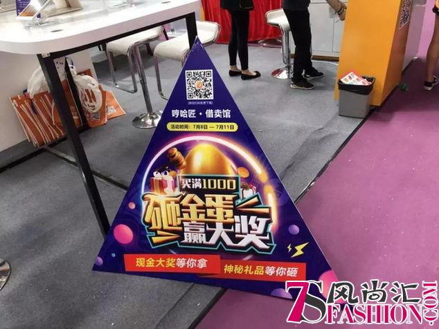 广州展四天成交516万的秘密，就在哼哈匠借卖馆里！