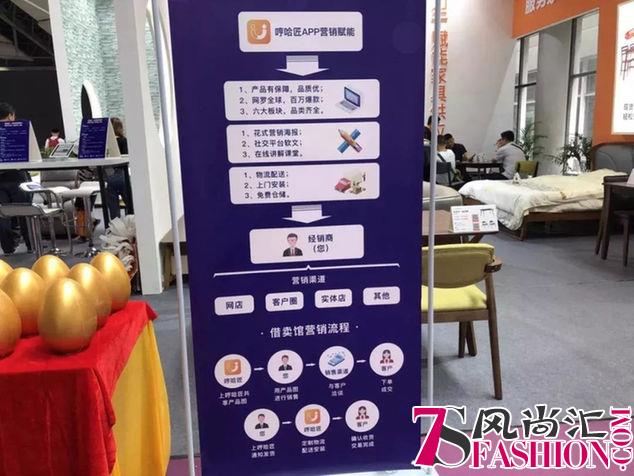 广州展四天成交516万的秘密，就在哼哈匠借卖馆里！