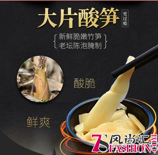 五谷道场欲造爆款 酸笋肥牛面黑马来袭？