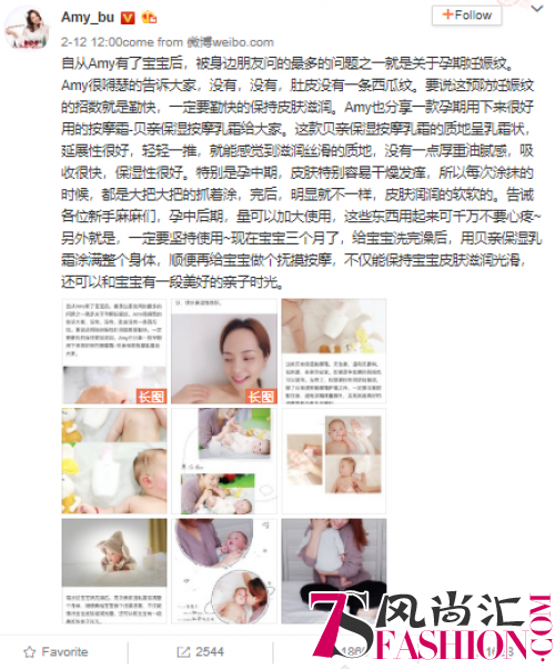 妊娠纹重在预防！日本孕妈们爱用的人气身体护肤品了解一下？