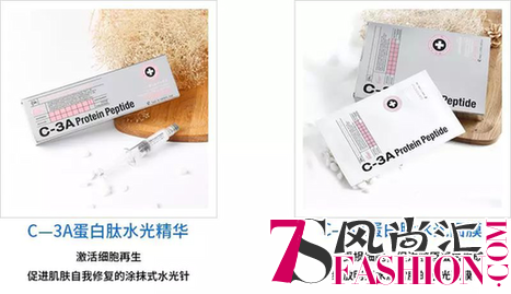 抗衰老，从卡蓓丝护肤，鳄鱼C-3A精华面膜开始！