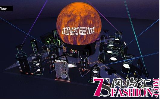 苏宁818落地超燃星城 12城100+品牌打造未来空间