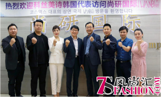 丸碧携手化妆品牌科丝美诗 研发牡丹护肤新专利