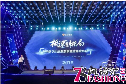 O2O闭环越来越难做？苏宁小店线下零售终端强势破局