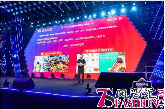 O2O闭环越来越难做？苏宁小店线下零售终端强势破局