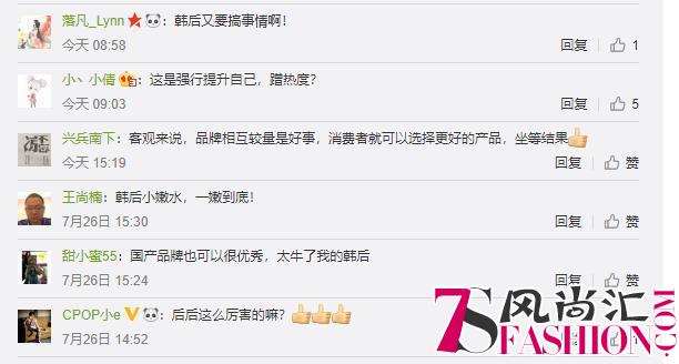 首个挑战世界大牌的护肤品，就是这款国民精华