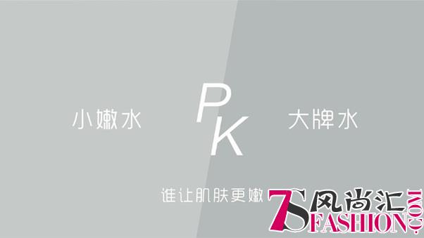 首个挑战世界大牌的护肤品，就是这款国民精华