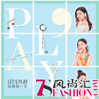 #Let's Play# 玩味每一天 惊喜无处不在