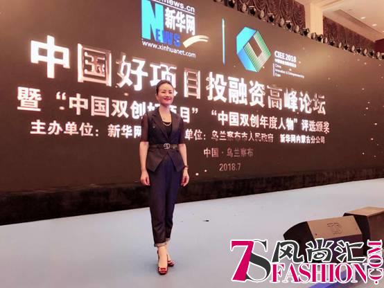 中国创业创新博览会 智汇云舟获“中国双创好项目”
