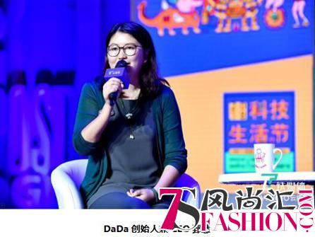 DaDa创始人郅慧：身为创业妈妈，要铭记“母亲”身份