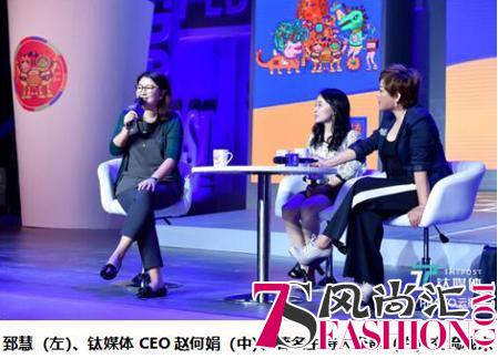 DaDa创始人郅慧：身为创业妈妈，要铭记“母亲”身份