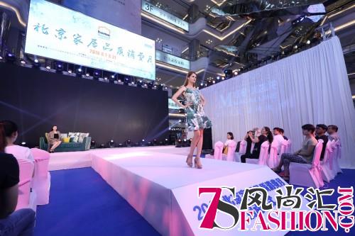 2018北京家居品质消费月正式启动 百大品牌家居创领美好品质生活