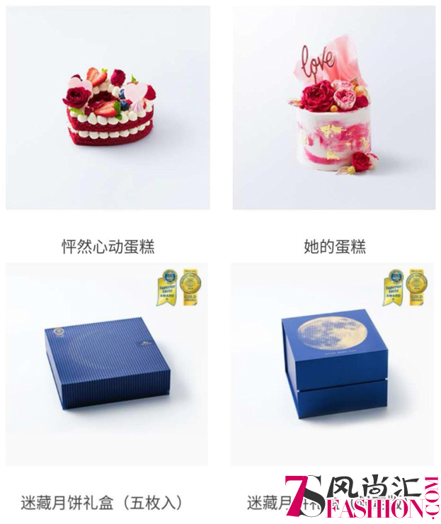 诺心LECAKE“心心有礼” 指尖送礼 点亮生活