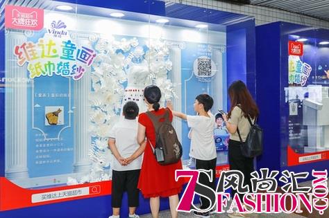 童画纸巾婚纱展惊现上海地铁站，设计师平均年龄6岁