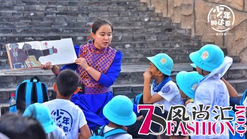 弘扬草原文化·培养青少年健康价值观——鄂尔多斯少年那达慕亲子研学之旅