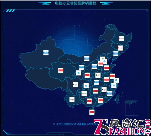 苏宁818实时战报分析：电脑办公市场竞争愈演愈烈