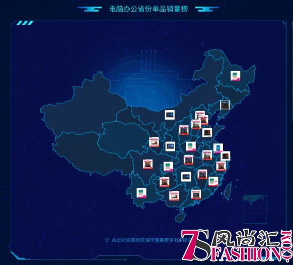 苏宁818实时战报分析：电脑办公市场竞争愈演愈烈
