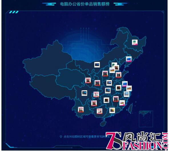 苏宁818实时战报分析：电脑办公市场竞争愈演愈烈