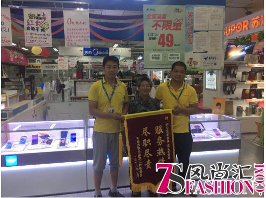 老人拄拐杖到苏宁门店 只因两位员工干了这事