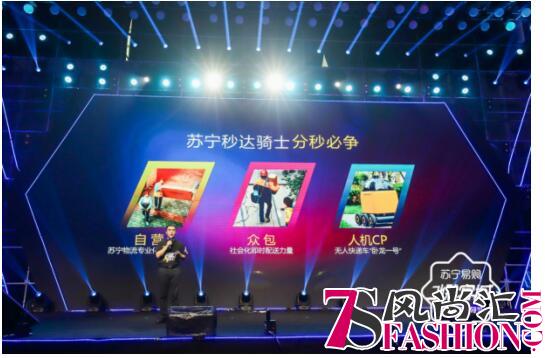 苏宁物流不仅要快更要准，创造智慧物流新模式