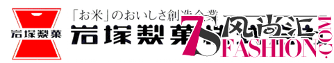 旅游旺季，要说家庭旅行的烦恼是…