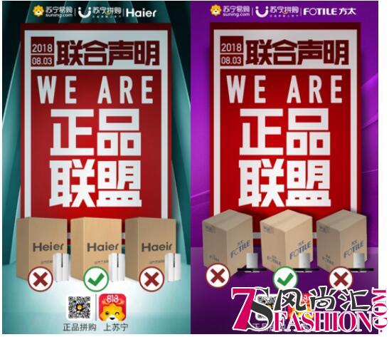 苏宁拼购首创拼知识，网红河森堡带你神游博物馆