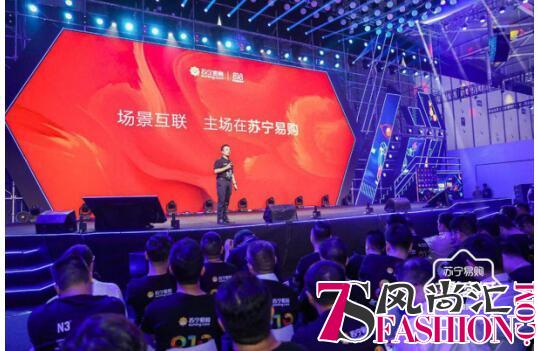 818冲刺全年第二大购物高峰 苏宁的挺进之战