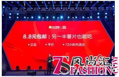 818冲刺全年第二大购物高峰 苏宁的挺进之战
