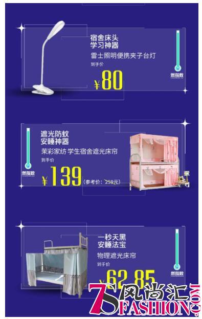 大学宿舍生活必备神器，苏宁燃榜黑科技