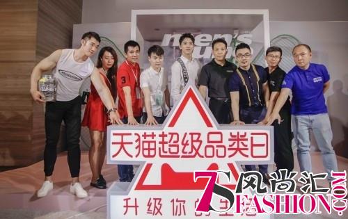 《风度men’s uno》携手许魏洲引爆“天猫超级品类日”