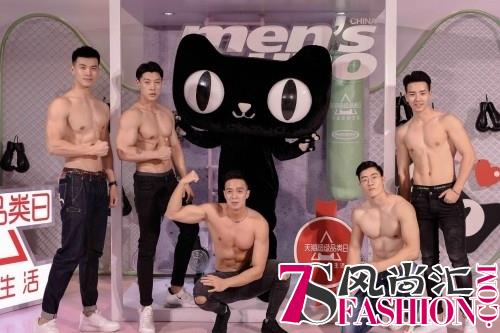 《风度men’s uno》携手许魏洲引爆“天猫超级品类日”