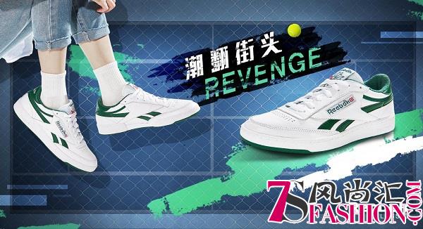 陈伟霆&宋茜携锐步经典Revenge，潮翻今夏街头