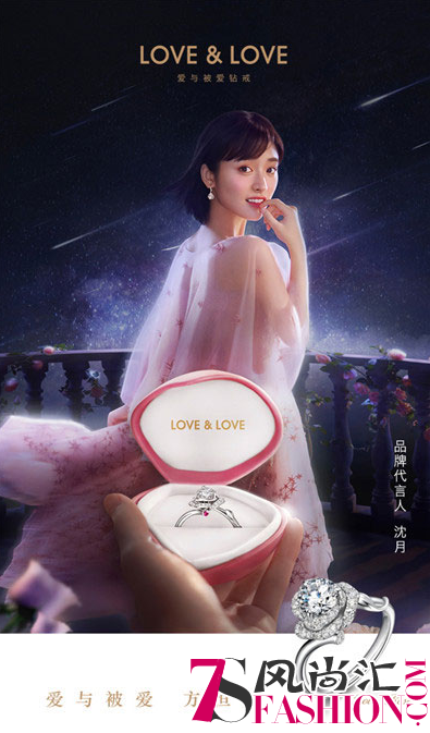 沈月最新代言大片释出 玫瑰少女惊艳众人