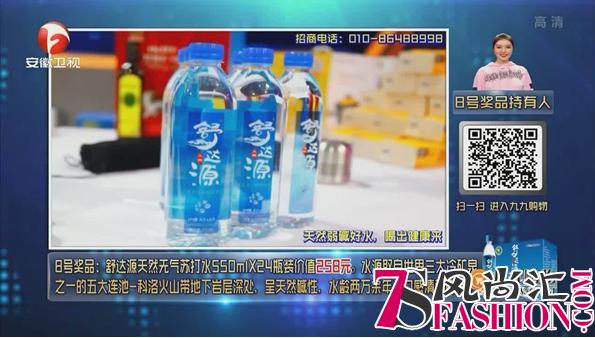 快消品如何通过电视与消费者沟通？